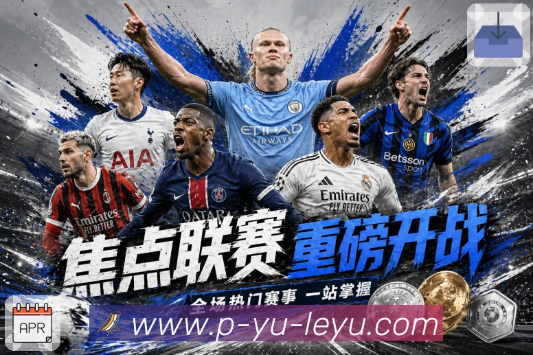 <strong>leyu</strong>安全服务分级处理